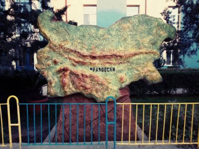 Релефни карти на България - ОУ.Христо Ботев гр.Раковски - Art Angelovi (Арт Ангелови) - Стамболийски, Пловдив, Благоевград, Бургас, Варна,Велико Търново, Габрово, Монтана, Пазарджик, Перник, Пловдив, Русе, Сливен, Смолян, София, Стара Загора, Ямбол