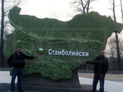 Паметник град Стамболийски 2016 г - Art Angelovi (Арт Ангелови) - Стамболийски, Пловдив, Благоевград, Бургас, Варна,Велико Търново, Габрово, Монтана, Пазарджик, Перник, Пловдив, Русе, Сливен, Смолян, София, Стара Загора, Ямбол