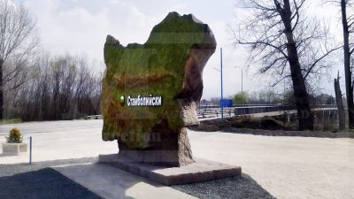 Паметник град Стамболийски 2016 г - Art Angelovi (Арт Ангелови) - Стамболийски, Пловдив, Благоевград, Бургас, Варна,Велико Търново, Габрово, Монтана, Пазарджик, Перник, Пловдив, Русе, Сливен, Смолян, София, Стара Загора, Ямбол
