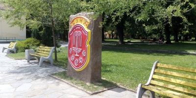 Герб на гр. Баня и детски кът 2019г - Art Angelovi (Арт Ангелови) - Стамболийски, Пловдив, Благоевград, Бургас, Варна,Велико Търново, Габрово, Монтана, Пазарджик, Перник, Пловдив, Русе, Сливен, Смолян, София, Стара Загора, Ямбол
