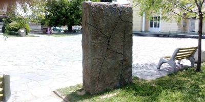 Герб на гр. Баня и детски кът 2019г - Art Angelovi (Арт Ангелови) - Стамболийски, Пловдив, Благоевград, Бургас, Варна,Велико Търново, Габрово, Монтана, Пазарджик, Перник, Пловдив, Русе, Сливен, Смолян, София, Стара Загора, Ямбол